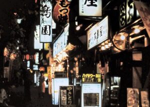 Read more about the article One Night in Shibuya